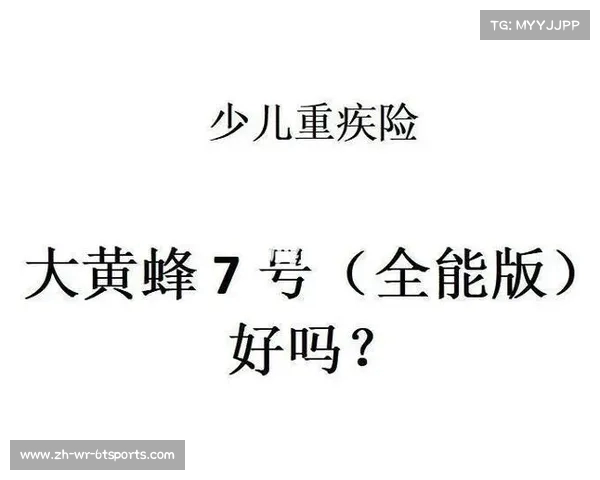 黄蜂如何增强未来竞争力 黄蜂如何增强未来竞争力