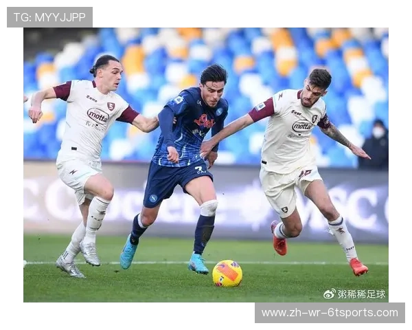 意甲联赛球队发展历史与时代变迁回顾