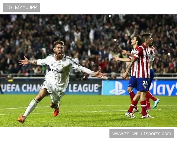 皇马欧冠纪录片:揭秘皇家马德里如何书写欧冠历史的传奇故事 皇马欧冠纪录片:揭秘皇家马德里如何书写欧冠历史的传奇故事