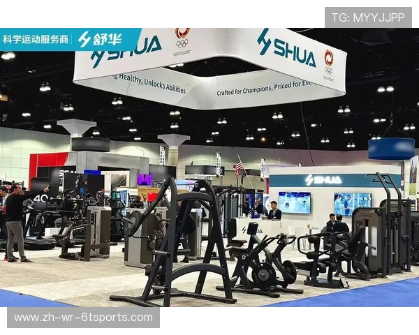 舒华健身器材官方平台介绍及其产品售后服务体系